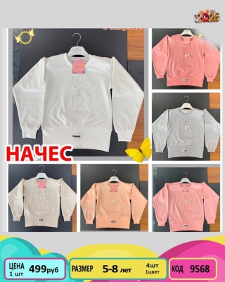 PANCIKO 9568-/5-8Y/-4