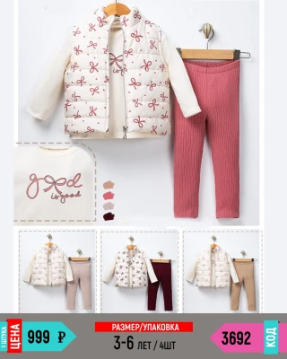 PICOLA 3692-/3-6Y/-4