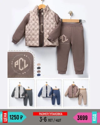 PICOLA 3699-/3-6Y/-4