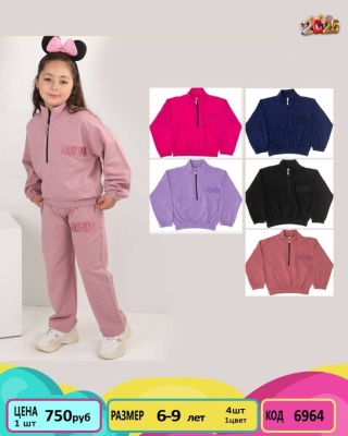 PLT 6964-/6-9Y/-4