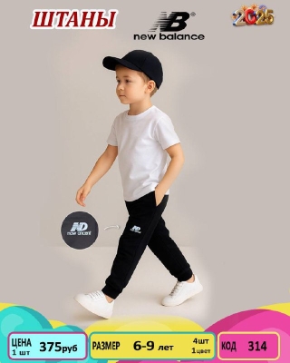 PODIUM 314-/6-9Y/-4