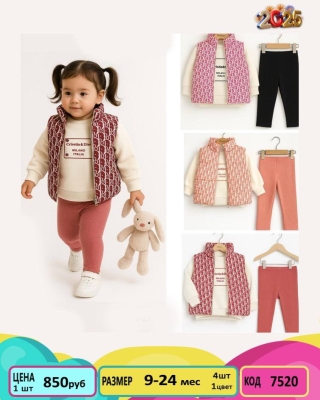 PODIUM 7520-/9-24M/-4
