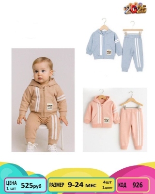 PODIUM 926-/6-24M/-4