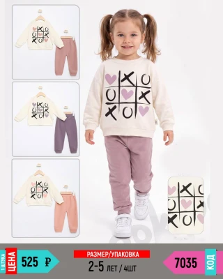 POKIPO 7035-/2-5Y/-4