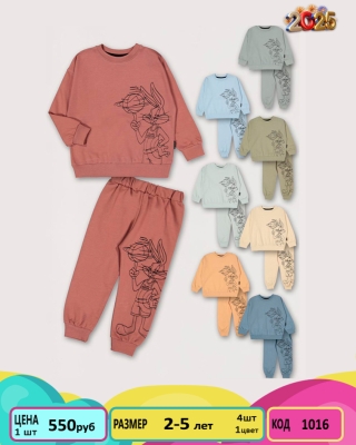 RAMCOCUK 1016-/1-4Y/-4
