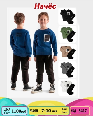 RUHAT 3417-/7-10Y/-4