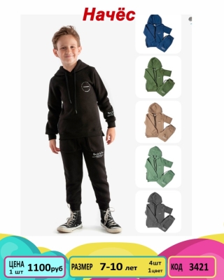RUHAT 3421-/7-10Y/-4