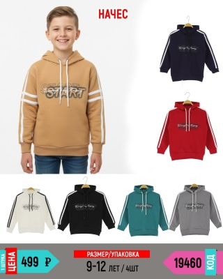 STOPER 19460-/9-12Y/-4