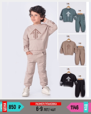 TIPYCIX 1146-/6-9Y/-4