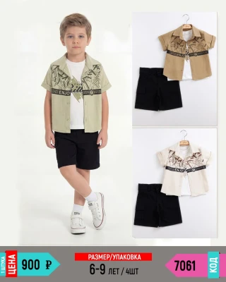 TUFFO 7061-/6-9Y/-4