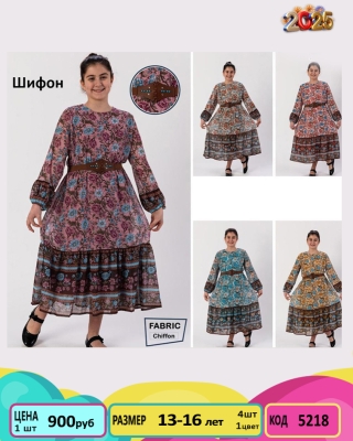 TUNCA 5218-/13-16Y/-4