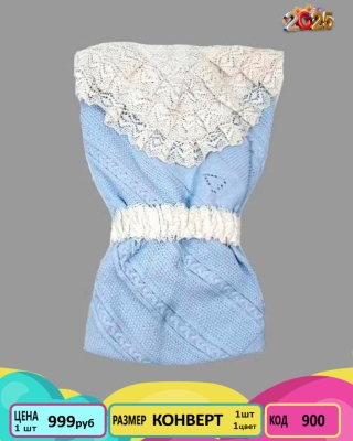 UFUK 900-1