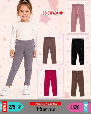 UNRULY 4326-/1-5Y/-5