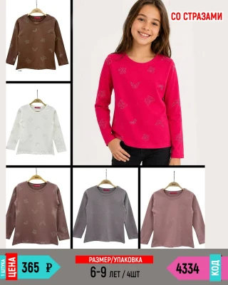 UNRULY 4334-/6-9Y/-4