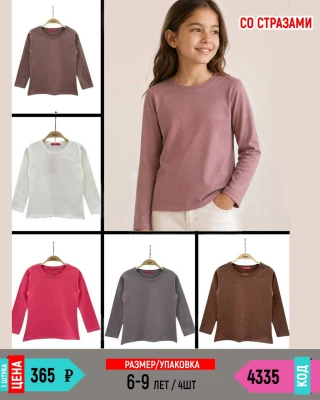 UNRULY 4335-/6-9Y/-4