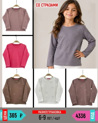 UNRULY 4336-/6-9Y/-4
