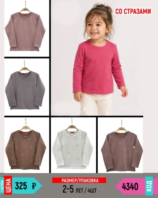 UNRULY 4340-/2-5Y/-4