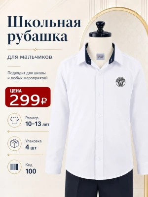 VERSACE 100-/10-13Y/-4