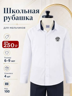 VERSACE 100-/6-9Y/-4