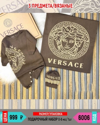 VERSACE 6006-/0-6M/-1