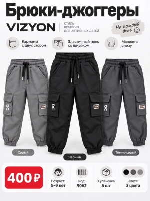VIZYON 9062-/5-9Y/-5