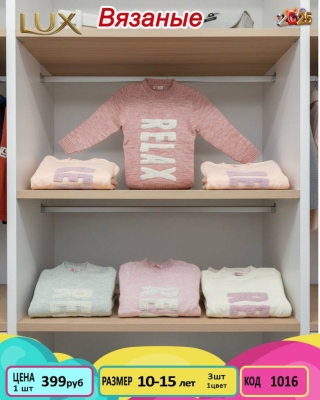 VZYNKIDS 1016-/10-15Y/-3