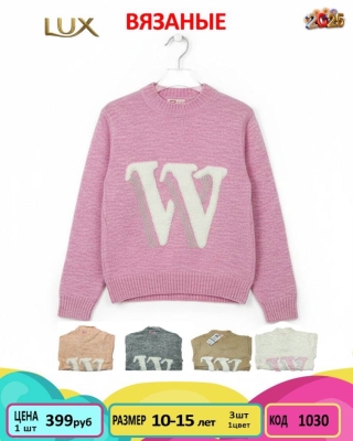 VZYNKIDS 1030-/10-15Y/-3