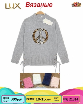 VZYNKIDS 21314-/10-15Y/-3