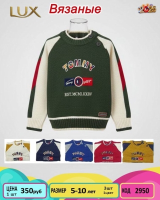 VZYNKIDS 2950-/5-10Y/-3