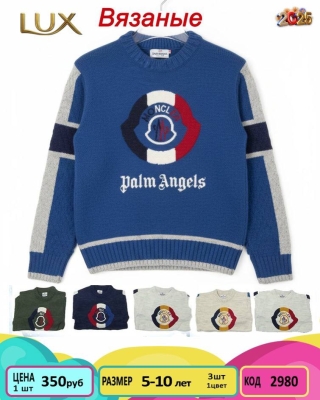 VZYNKIDS 2980-/5-10Y/-3