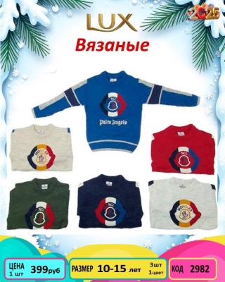 VZYNKIDS 2982-/10-15Y/-3