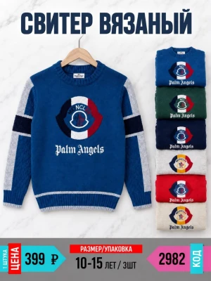 VZYNKIDS 2982-/10-15Y/-3