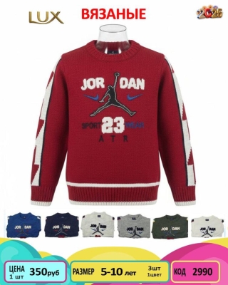 VZYNKIDS 2990-/5-10Y/-3