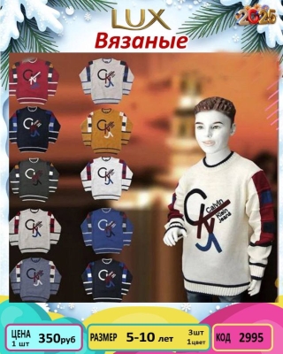 VZYNKIDS 2995-/5-10Y/-3