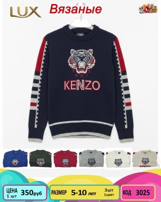 VZYNKIDS 3025-/5-10Y/-3
