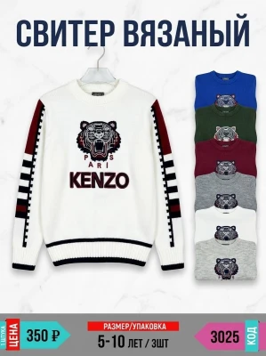 VZYNKIDS 3025-/5-10Y/-3