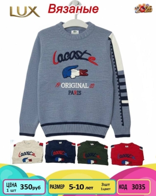 VZYNKIDS 3035-/5-10Y/-3
