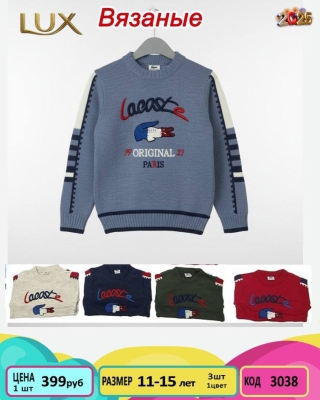 VZYNKIDS 3038-/11-15Y/-3