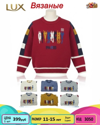 VZYNKIDS 3050-/10-15Y/-3