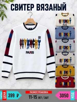 VZYNKIDS 3050-/10-15Y/-3