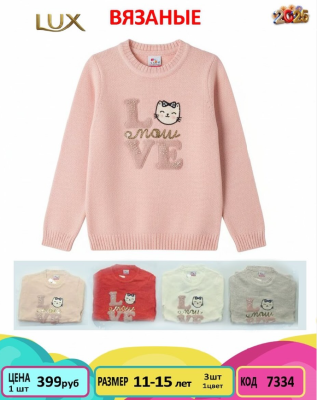 VZYNKIDS 7334-/10-15Y/-3