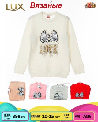 VZYNKIDS 7336-/10-15Y/-3