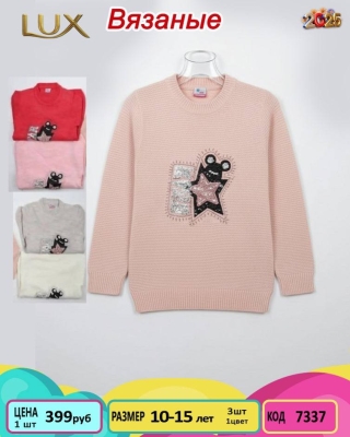 VZYNKIDS 7337-/10-15Y/-3