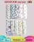 UFUK 6013712-5