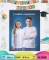 ATABAY 30282-/6-9Y/-4