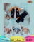 BABYSMAL 2617-/1-4Y/-4