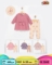 BABYWOOD 25642-/9-24M/-4
