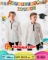 WISE 5013-/10-13Y/-4